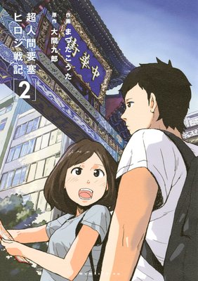 Ķ�ʹ��׺� �ҥ����ﵭ 2��