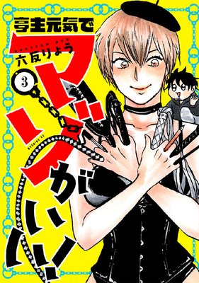 ��縵���ǥޥ�������!