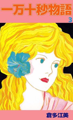 ��������ʪ��