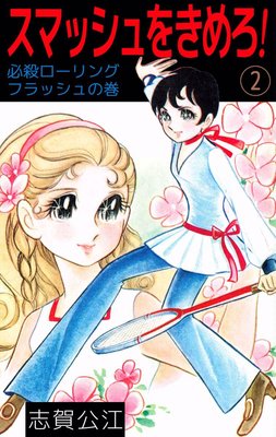 ���ޥå���򤭤����2