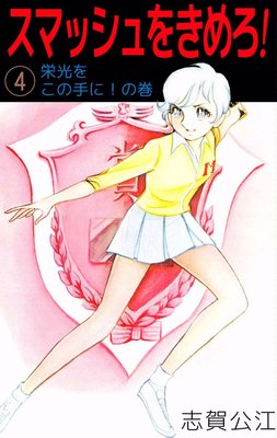 ���ޥå���򤭤����