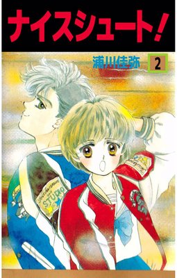 �ʥ������塼��2