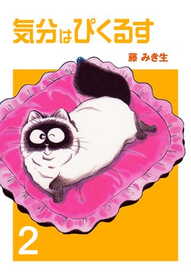 ��ʬ�ϥԥ��륹