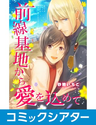 �ڥ��ߥå������������������Ϥ��鰦������ File03