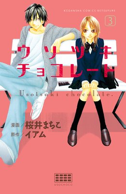 �����ĥ����祳�졼�� ʬ���� 3��