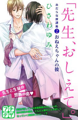 ���������������ơ��� �ߤ�������ݸ� �ץ��ǥ� 2��