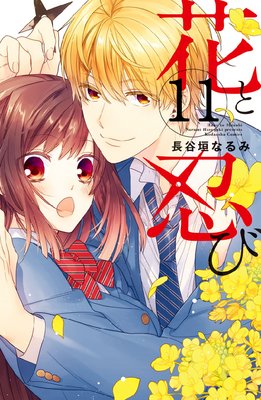 �֤�Ǧ�� ʬ���� 11��