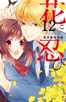 �֤�Ǧ�� ʬ���� 12��