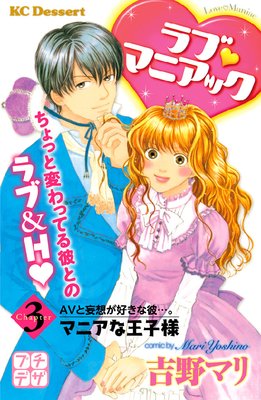 ��� �ޥ˥��å� �ץ��ǥ� 3�� �ޥ˥��ʲ�����