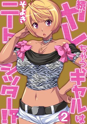 ³�������㤦�����ϥˡ��ȥ��å�������