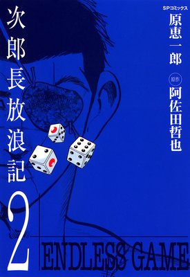 ��ϺĹ��ϲ�� ��2��