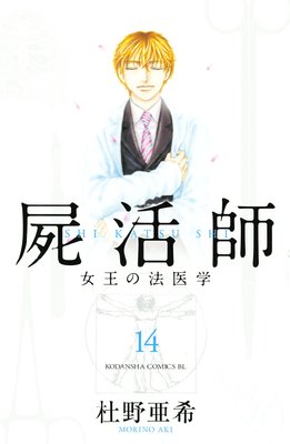 �ӳ�� ������ˡ��� 14��