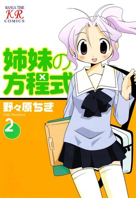 ����������� 2��