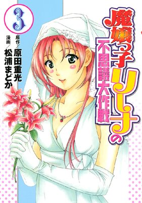 ���ûҥ꡼�ʤ��Ի׵������