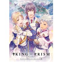 KING OF PRISM by PrettyRhythm 4コマアンソロジー ゴールデンエイジ編