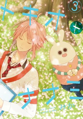 �ȥ����ȥʥʥ� 3��