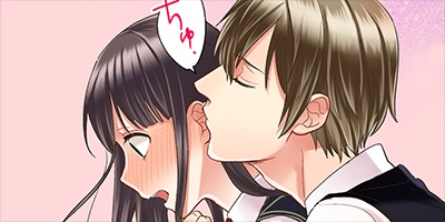 キスまで、あと1秒。【フルカラー】 |そうだすい | まずは無料試し読み！Renta!(レンタ)