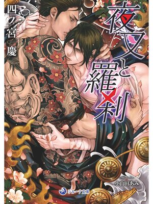 �ڳ��Υ٥���뺵������ 3