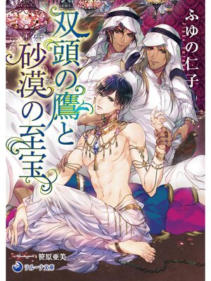 �ڳ��Υ٥����Ƭ����Ⱥ����λ���