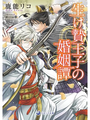 �ڳ��Υ٥�������Ӳ��Ҥκ����� 5