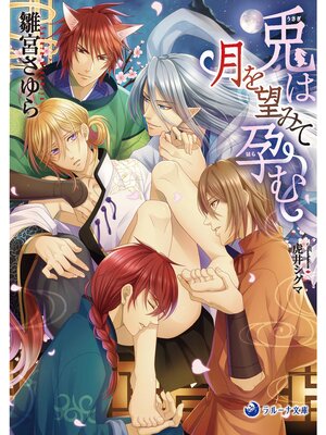 �ڳ��Υ٥���ƤϷ��˾�ߤ��Ԥ� 3