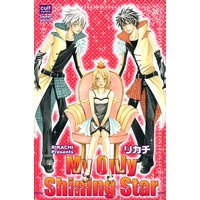 My Only Shining Star