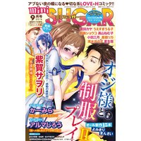 miniSUGAR vol.46（2016年9月号）