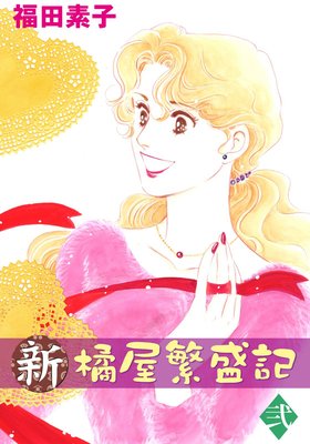 �����̲�������2