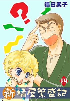 �����̲�������4