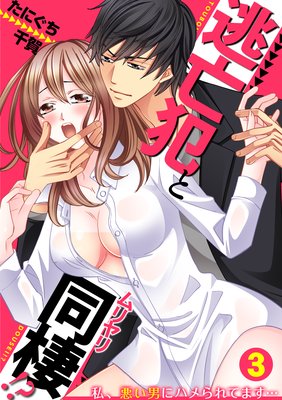 ƨ˴�Ȥȥ����Ʊ���������䡢�����ˤ˥ϥ���Ƥޤ��ġ�