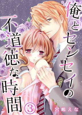 ���ȥ��󥻥�����ƻ���ʻ���