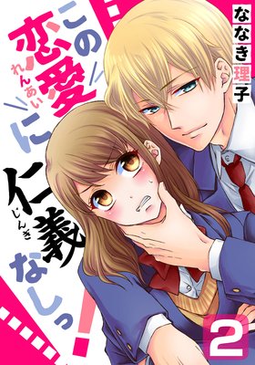 ���������˿ε��ʤ��á���2��