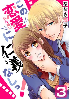 ���������˿ε��ʤ��á���3��