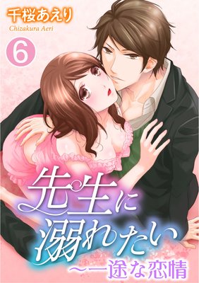 ������Ů�줿�������Ӥ�����