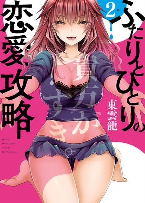 �դ���ȤҤȤ��������ά