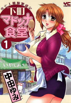 ��Į�ޥɥ�ʿ�Ʋ��ɽ��