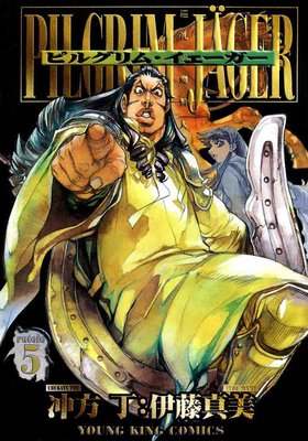 �ԥ륰��ࡦ���������� 5