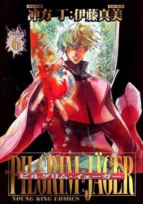 �ԥ륰��ࡦ������������ɽ��