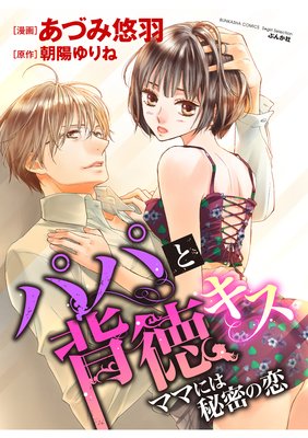 �ڥХ����ۥѥѤ��������� �ޥޤˤ���̩����