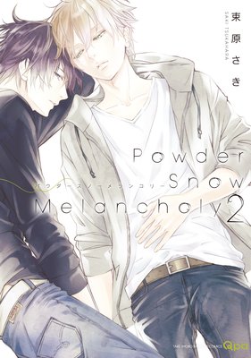 Powder Snow Melancholy 2ˡŻҸ̡դ