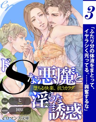 er�ݥ�S�ʰ���Ȱ���ʼ�� ��������Ů��륫���