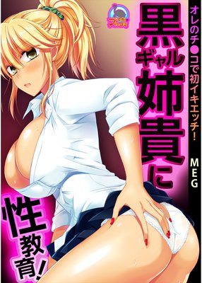 �������е��������顪����Ρ������ǽ饤�����å���