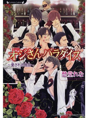 �ڳ��Υ٥�ۥ�������ѥ������ ���������ͳ 2