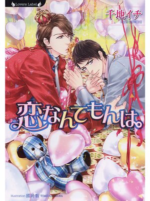 �ڳ��Υ٥�����ʤ�Ƥ��ϡ�