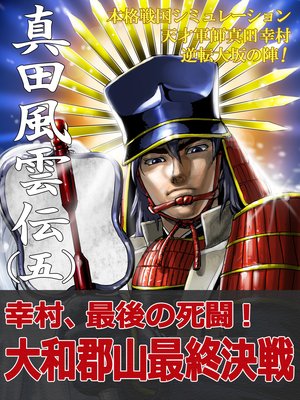 �ܳ���񥷥ߥ�졼����� ŷ�ͷ��տ��Ĺ�¼����ž���οء� ����������