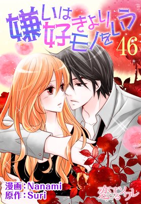 �����Ϲ�������Τ򤤤��ʥե륫�顼�� 46