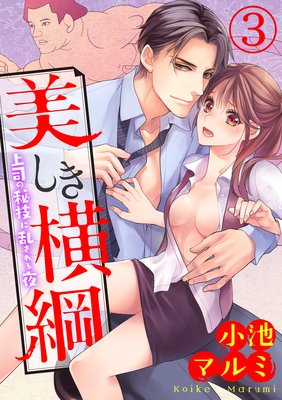 ���������ˡ���ʤ��뵻���𤵤�����