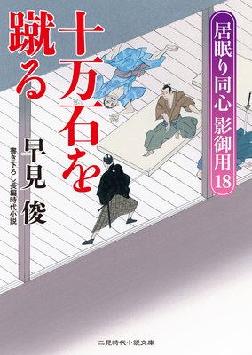 �����Ф򽳤� ��̲��Ʊ�� �Ƹ���18