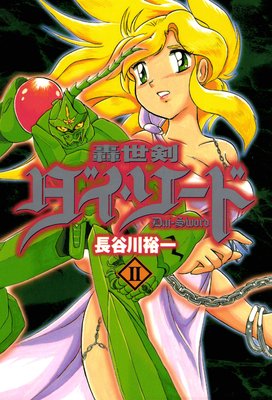 ���������������� 2��