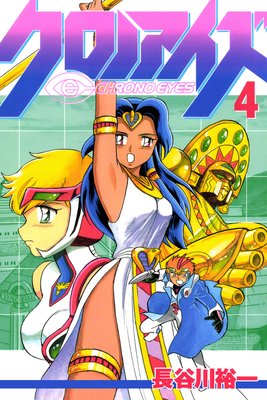 �����Υ����� 4��